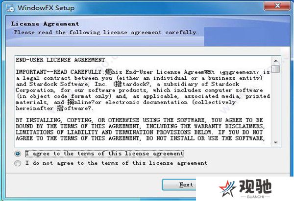 StardockWindowFX专业版