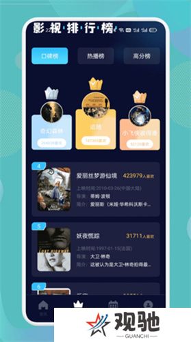 南瓜影视大全手机版