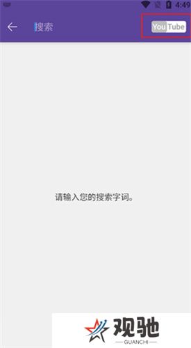 KMPlayer安卓版