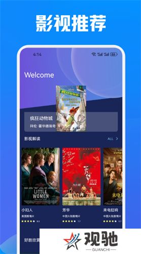小黄人影视
