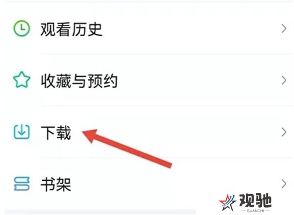 爱奇艺VR软件