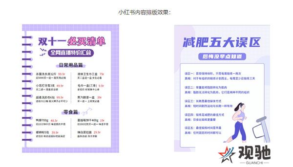 135编辑器全新版