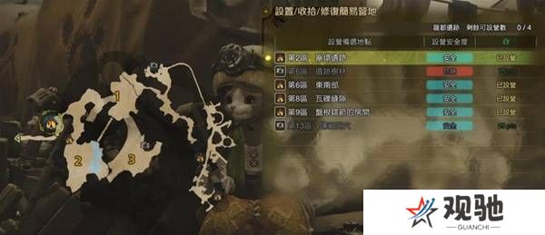 怪物猎人荒野营地位置在哪   营地位置大全图片39