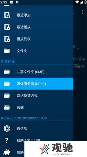 nova播放器