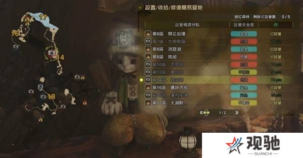 怪物猎人荒野营地位置在哪   营地位置大全图片19