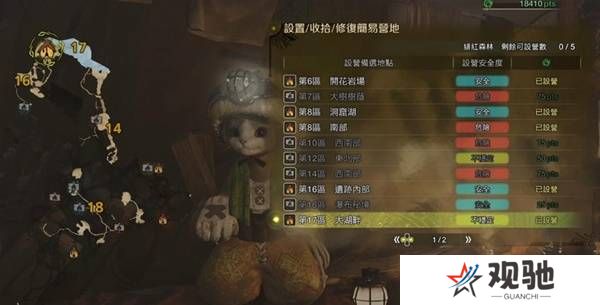 怪物猎人荒野营地位置在哪   营地位置大全图片22