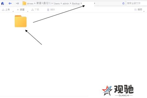 海康智存专业版