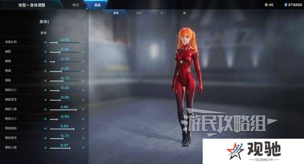 解限机明日香捏脸选哪个档案   明日香扭脸数据档案大全图片69