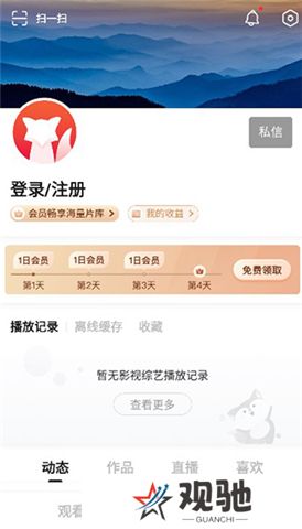 搜狐视频软件手机版