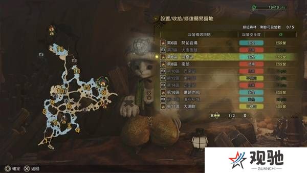 怪物猎人荒野营地位置在哪   营地位置大全图片15