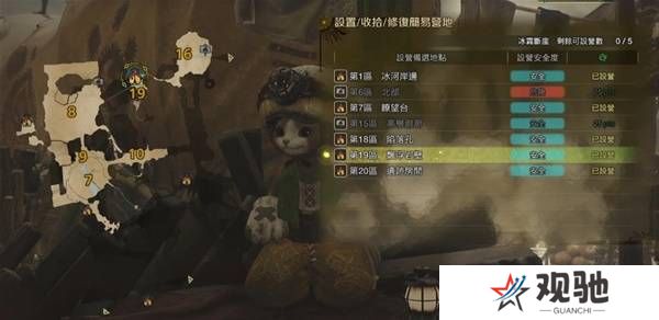 怪物猎人荒野营地位置在哪   营地位置大全图片37