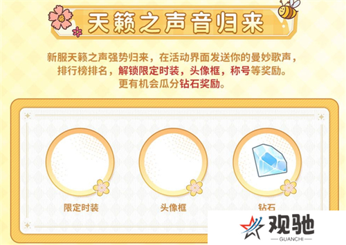 仙境传说：爱如初见15