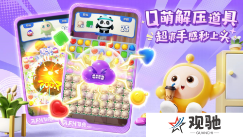 蛋仔滑滑4