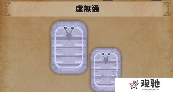 怪物猎人荒野怎么捕获   所有环境生物位置及捕获攻略大全图片10