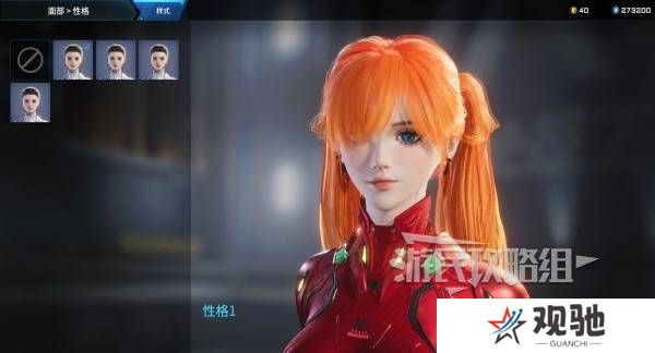 解限机明日香捏脸选哪个档案   明日香扭脸数据档案大全图片22