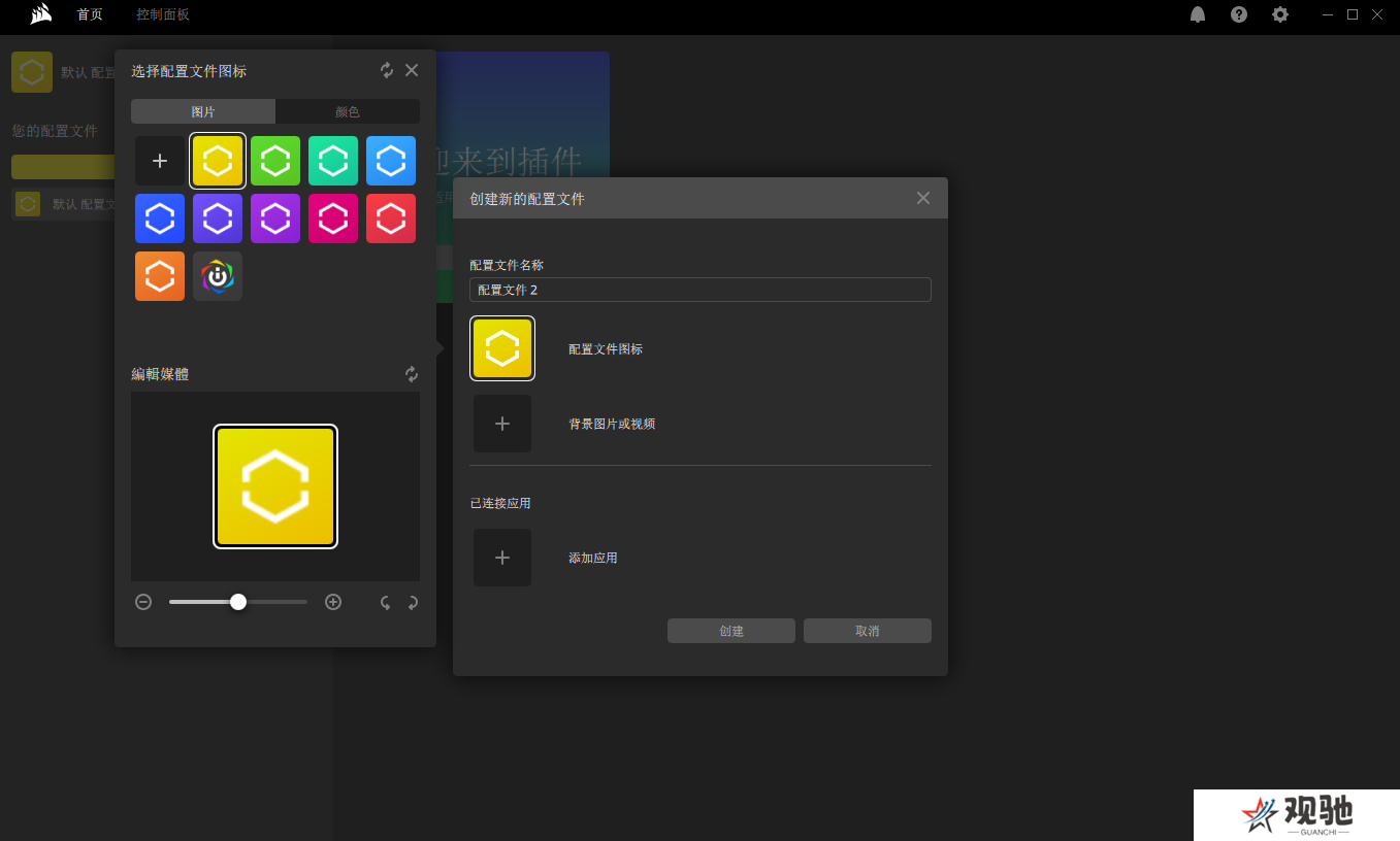 CORSAIR iCUE电脑版