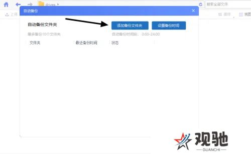 海康智存专业版