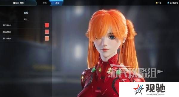 解限机明日香捏脸选哪个档案   明日香扭脸数据档案大全图片29