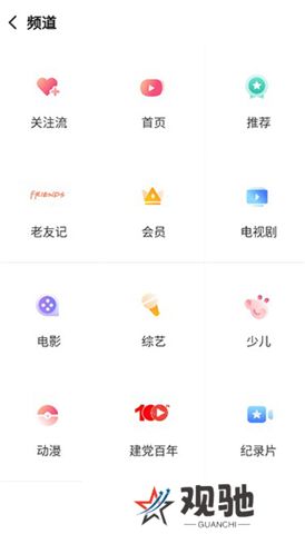 搜狐视频软件手机版