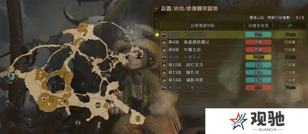 怪物猎人荒野营地位置在哪   营地位置大全图片31