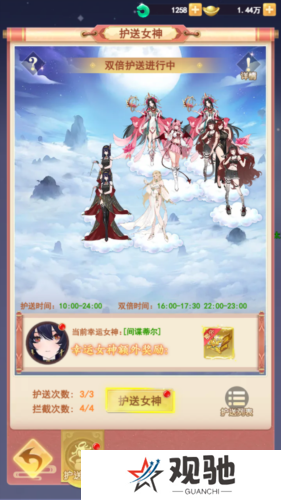山海剑途5