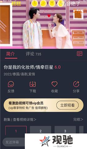 泰剧兔软件