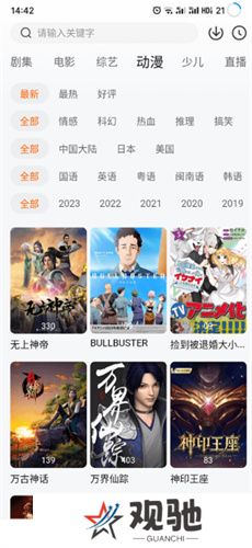 小黄人影视