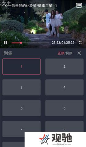 泰剧兔软件