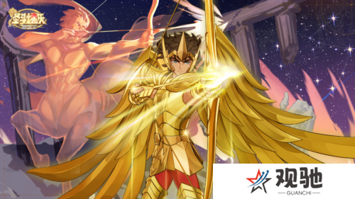 圣斗士星矢：重生24