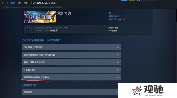 双影奇境好友通行证可以给几个人   好友通行证怎么无法下载图片2