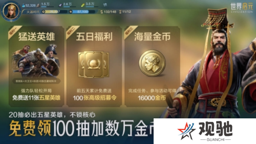 世界启元10