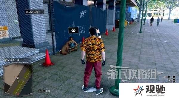 如龙8外传救护动物位置总汇   救护动物食材盘点图片8