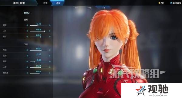 解限机明日香捏脸选哪个档案   明日香扭脸数据档案大全图片7