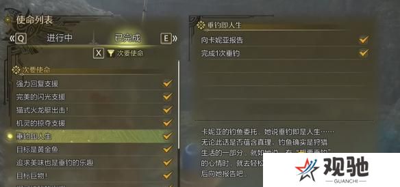 游侠网4