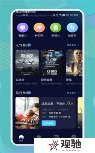 南瓜影视大全手机版