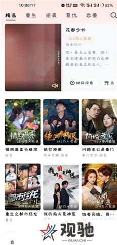 河马剧场软件手机版