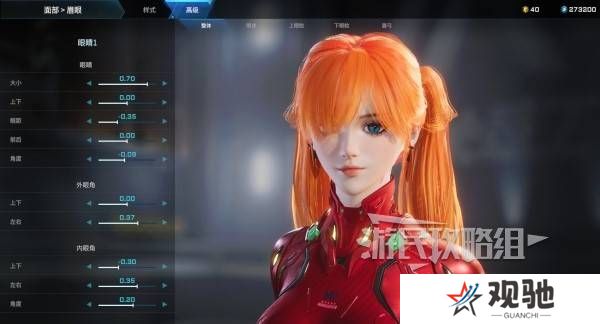 解限机明日香捏脸选哪个档案   明日香扭脸数据档案大全图片9
