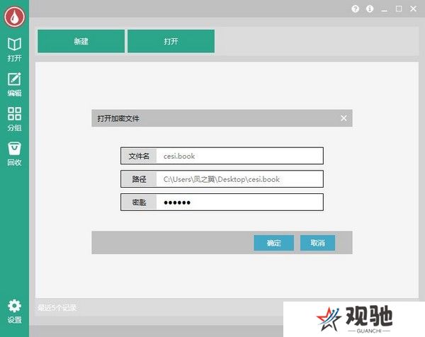 有墨氏官方版
