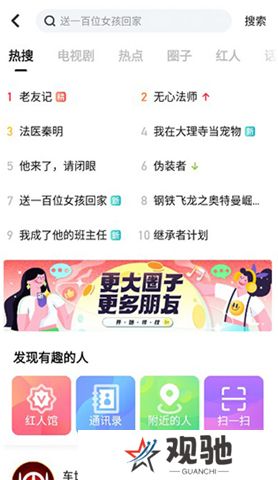 搜狐视频软件手机版