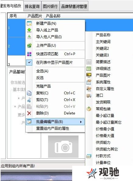 阿里助手纯净版