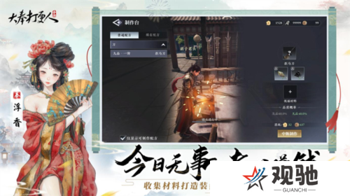 大奉打更人7