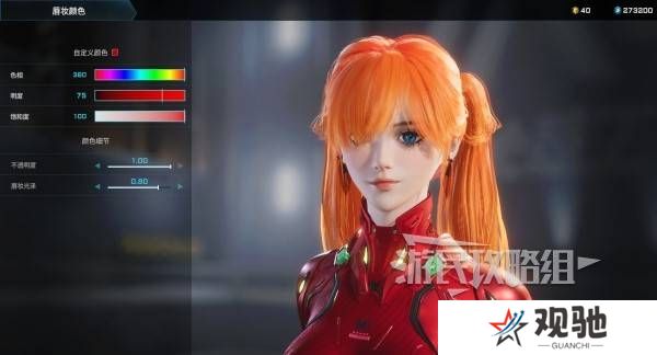 解限机明日香捏脸选哪个档案   明日香扭脸数据档案大全图片61