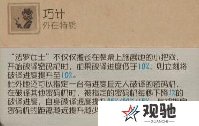 第五人格7