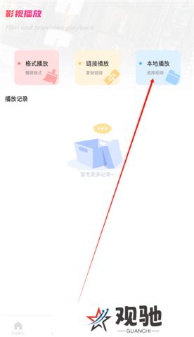 追剧达人app新版