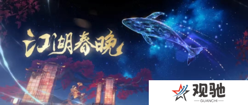一梦江湖6