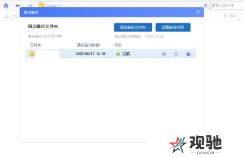 海康智存专业版