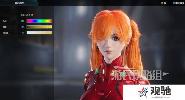 解限机明日香捏脸选哪个档案   明日香扭脸数据档案大全图片35