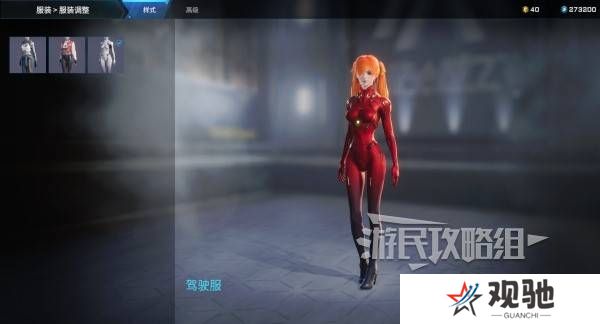 解限机明日香捏脸选哪个档案   明日香扭脸数据档案大全图片75