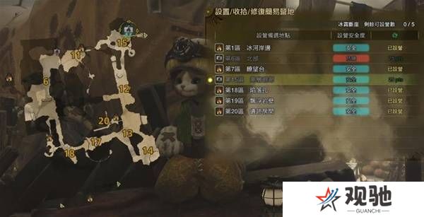 怪物猎人荒野营地位置在哪   营地位置大全图片35