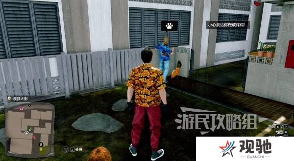 如龙8外传救护动物位置总汇   救护动物食材盘点图片4